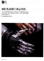 1 财经 2017-06-12 月报 1