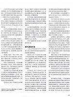 1 财经 2017-06-12 月报 2