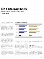 1 财经 2017-07-24 1