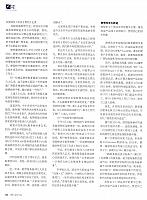 1 财经 2017-07-24 2