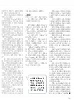 1 财经 2017-07-24 3