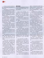 1 财经 2017-08-21 11