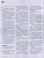 1 财经 2017-08-21 3