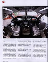 1 财经 2017-08-21 9