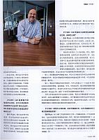1 21世纪商业评论 2016-08-01 月报 2