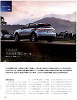 1自在如风 全新保时捷Cayenne S3000