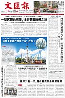 1赛车路演上海新天地