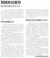 1-23-2017 11-01-45 AM