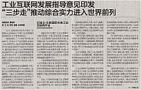 10 21世纪经济报道 2017-11-28 1