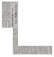 100%生分解性SAP