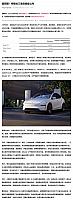 1008Automobile1