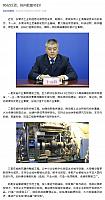 1009Industry4