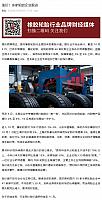 1010Industry3