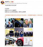 1010Pirelli14