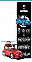 103 儿童车