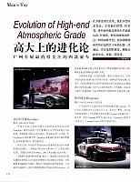 111201712-201801 itTIME 国际精表 132-133 Page 1