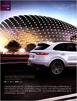 111News 20190415100826256222SPPJ