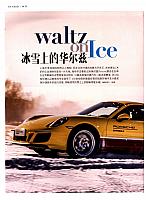 111News 20190415141825684231W