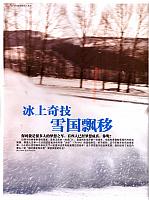 111News 20190415150232337222FJTX