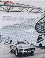 111News 20190421112551369222NRFS