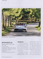 111News 20190510101652649222SSLY