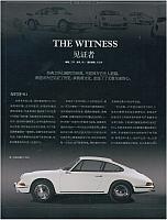 111News 20190512095354388222SPPJ