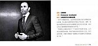 115 Pages from 201705 座驾 Car Lamborghini(99,115) Page 26