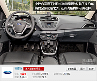 11.11.2014 auto.163.com Ford Product Image 5