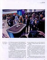 12 第一财经周刊 2017-11-27 10