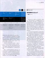 12 第一财经周刊 2017-11-27 4