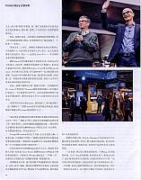 12 第一财经周刊 2017-11-27 5