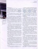 12 第一财经周刊 2017-11-27 6