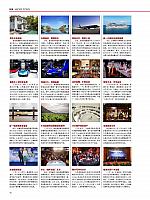 12月刊资讯-1p(1)