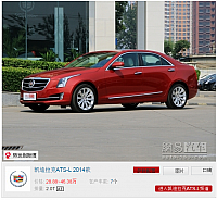 12092014 auto.163.com A4L C-Class and BMW 3 Series Upload Image 5