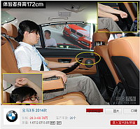 12092014 auto.163.com A4L C-Class and BMW 3 Series Upload Image 7