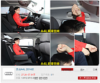 12092014 auto.163.com A4L C-Class and BMW 3 Series Upload Image 8