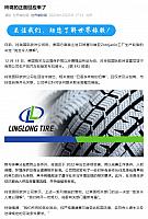 1224Industry5