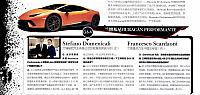 130 Pages from 201705 China Auto Pictorial 中国汽车画报 118-131 Page 13