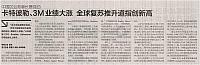 14 21世纪经济报道 2017-10-26 1