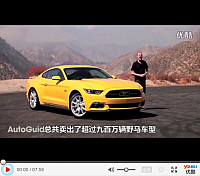 14.11.2014 autohome.com.cn Mustang Image 1