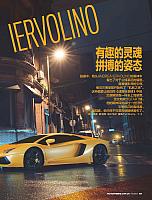 156 1708 人物 IERVOLINO Page 157