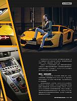 156 1708 人物 IERVOLINO Page 159