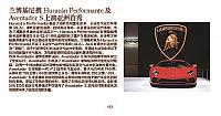 163 auto Page 04