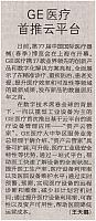 19 健康报 2017-05-24 月报 1