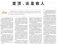 19 经济日报 2017-07-19 1