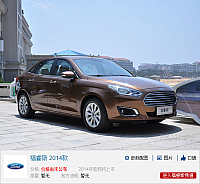 19.11.2014 auto.163.com Edge and EcoSport Image 1