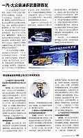 1 Page 02