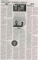 2 中国经营报 2016-12-26 月报 1