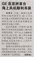2 中国能源报 2018-02-05 1