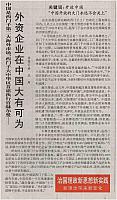 2 人民日报 2016-10-05 1